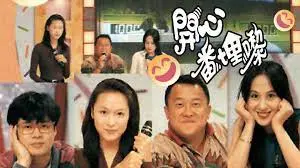 《开心番埋嚟》：爆笑喜剧，粤语金句，笑翻银幕！