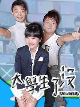 《大学生了没2015》:青春的色彩,梦想的舞台