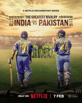 《最伟大的宿敌》：印巴板球史诗，超越体育的爱恨情仇与国家荣耀！