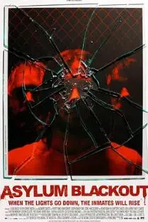 《疯人院事件》：悬疑惊悚？还是社会隐喻？带你走进一场亦真亦幻的疯狂之旅